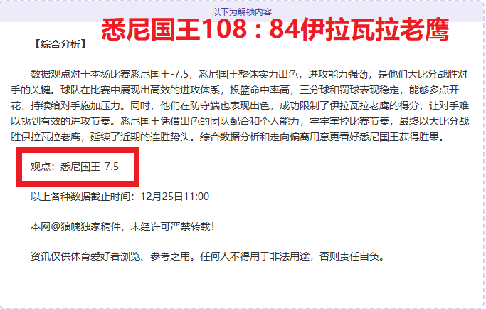 戴琳深夜力,挺粉丝热情,互动,乐鱼体育,LeYu,Sports,乐鱼体育官网,乐鱼体育官网,乐鱼体育下载,乐鱼体育APP