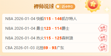 独家揭秘,战局速递,比分揭秘,乐鱼体育,LeYu,Sports,乐鱼体育官网,乐鱼体育官网,乐鱼体育下载,乐鱼体育APP