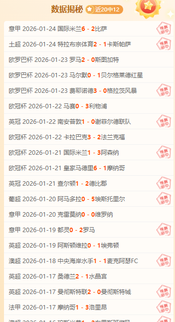 姆巴佩重返,阵型,法国队以,乐鱼体育,LeYu,Sports,乐鱼体育官网,乐鱼体育官网,乐鱼体育下载,乐鱼体育APP