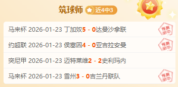 姆巴佩重返,阵型,法国队以,乐鱼体育,LeYu,Sports,乐鱼体育官网,乐鱼体育官网,乐鱼体育下载,乐鱼体育APP