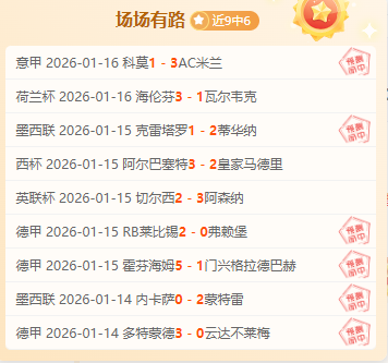 赛季西甲第,轮赛事回顾,乐鱼体育,乐鱼体育,LeYu,Sports,乐鱼体育官网,乐鱼体育官网,乐鱼体育下载,乐鱼体育APP