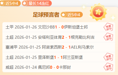 激战连捷,帕丘卡,负迎战莱昂,乐鱼体育,LeYu,Sports,乐鱼体育官网,乐鱼体育官网,乐鱼体育下载,乐鱼体育APP