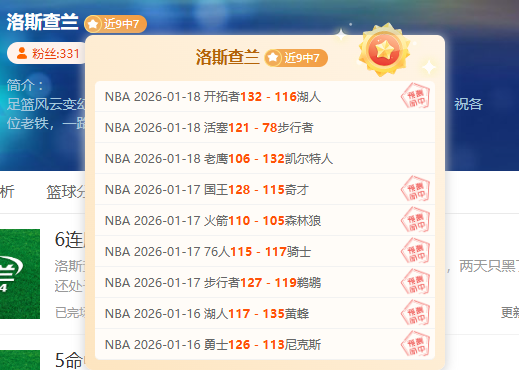 NBA,日常规赛,独行侠迎战,乐鱼体育,LeYu,Sports,乐鱼体育官网,乐鱼体育官网,乐鱼体育下载,乐鱼体育APP