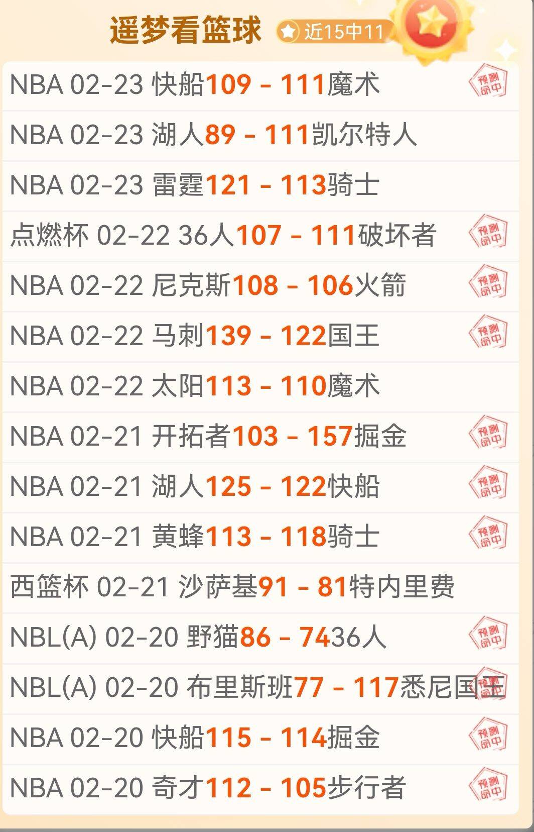 国安,轮中超对决,鲁能,乐鱼体育,LeYu,Sports,乐鱼体育官网,乐鱼体育官网,乐鱼体育下载,乐鱼体育APP