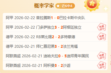 九连胜巅峰,对决,德乙激战正,乐鱼体育,LeYu,Sports,乐鱼体育官网,乐鱼体育官网,乐鱼体育下载,乐鱼体育APP