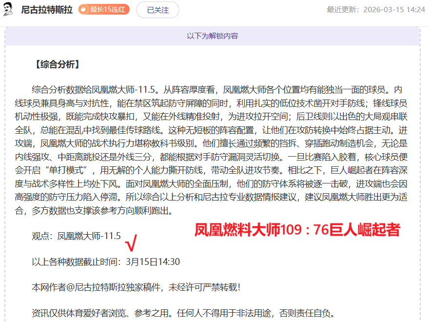 梦想,号探秘,六图深度解,乐鱼体育,LeYu,Sports,乐鱼体育官网,乐鱼体育官网,乐鱼体育下载,乐鱼体育APP