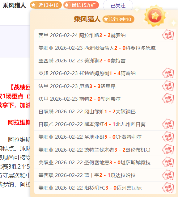 中国,男足选拔队,月底开启备,乐鱼体育,LeYu,Sports,乐鱼体育官网,乐鱼体育官网,乐鱼体育下载,乐鱼体育APP