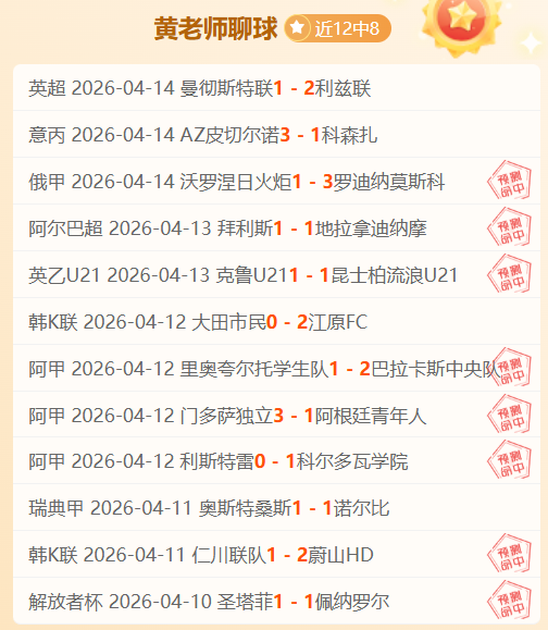 拜仁慕尼黑,逆转,莱比锡,乐鱼体育,LeYu,Sports,乐鱼体育官网,乐鱼体育官网,乐鱼体育下载,乐鱼体育APP