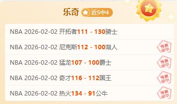 拜仁慕尼黑,逆转,莱比锡,乐鱼体育,LeYu,Sports,乐鱼体育官网,乐鱼体育官网,乐鱼体育下载,乐鱼体育APP