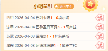 大乐透期号,专家推荐,卡马斯三分,乐鱼体育,LeYu,Sports,乐鱼体育官网,乐鱼体育官网,乐鱼体育下载,乐鱼体育APP