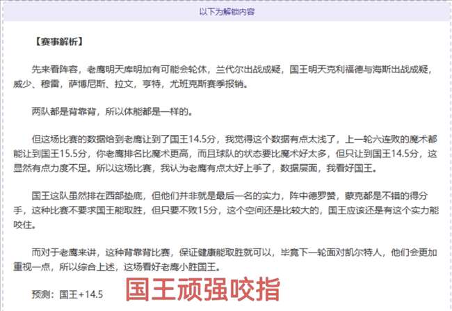 拯救地球,药厂与拜仁,穆勒力挺,乐鱼体育,LeYu,Sports,乐鱼体育官网,乐鱼体育官网,乐鱼体育下载,乐鱼体育APP