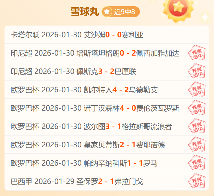 斯凯利独挑,大梁,获英格兰对,乐鱼体育,LeYu,Sports,乐鱼体育官网,乐鱼体育官网,乐鱼体育下载,乐鱼体育APP