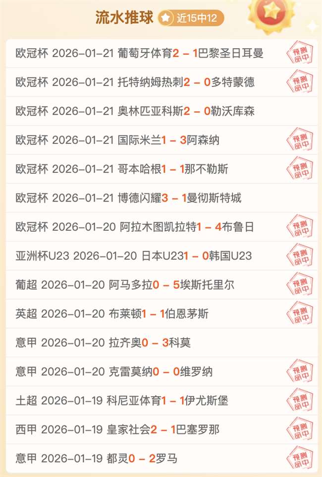 多特蒙德,日开启备战,季前赛,乐鱼体育,LeYu,Sports,乐鱼体育官网,乐鱼体育官网,乐鱼体育下载,乐鱼体育APP