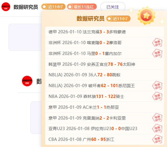 大乐透期号,专家推荐,上轮喜讯,乐鱼体育,LeYu,Sports,乐鱼体育官网,乐鱼体育官网,乐鱼体育下载,乐鱼体育APP