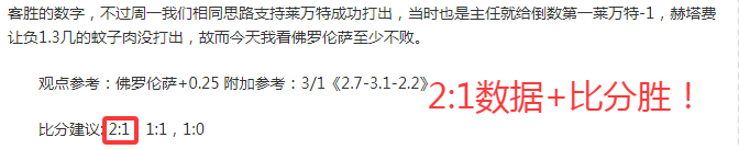 费利佩头槌,险遭邵镤亮,神级扑救解,乐鱼体育,LeYu,Sports,乐鱼体育官网,乐鱼体育官网,乐鱼体育下载,乐鱼体育APP
