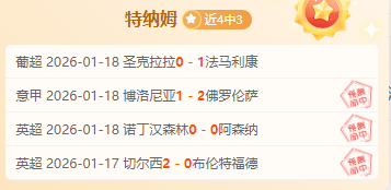费利佩头槌,险遭邵镤亮,神级扑救解,乐鱼体育,LeYu,Sports,乐鱼体育官网,乐鱼体育官网,乐鱼体育下载,乐鱼体育APP