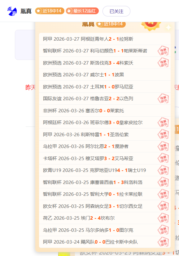 尤文再战热,那亚,米雷蒂强调,乐鱼体育,LeYu,Sports,乐鱼体育官网,乐鱼体育官网,乐鱼体育下载,乐鱼体育APP
