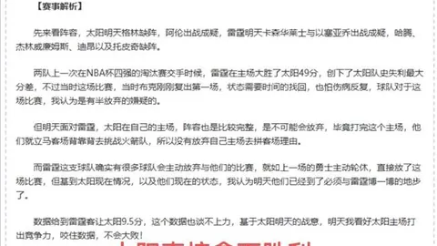 丁文一：从业余翘楚迈步职业舞台，勇闯欧巡赛场挑战生活适应