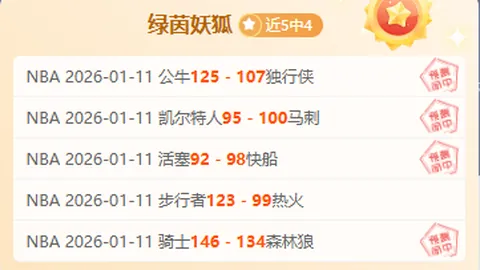 2020-2021赛季西甲第24轮赛事回顾