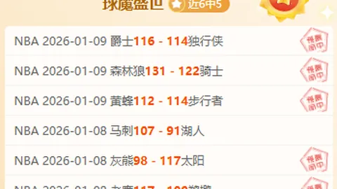 利物浦客场胜曼城领跑英超，米兰惊现诡异乌龙，曼联动态一览_英超赛事盘点