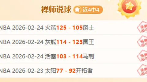 付豪轻松上篮，莫兰德内传助得分