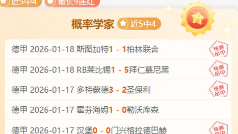 基里奥斯再战沙场，终迎两年半来首胜，迈阿密网球公开赛迎来胜利曙光