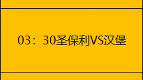 塞尔塔高层人事变动：业绩未达预期，CEO与财务总监被辞退