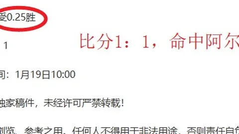 馬雷斯卡：多豪门争抢签约，杰克逊已投身训练
