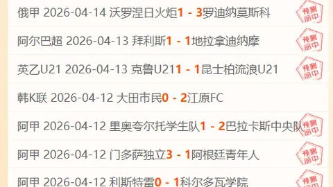 拜仁慕尼黑以3-2逆转RB莱比锡，穆勒莱万立功格纳布里送出乌龙助攻