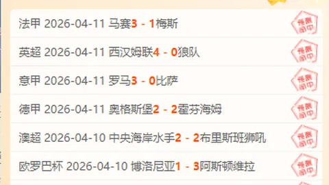 “多特蒙德7月5日开启备战季前赛：美国行挑战曼联与切尔西！”