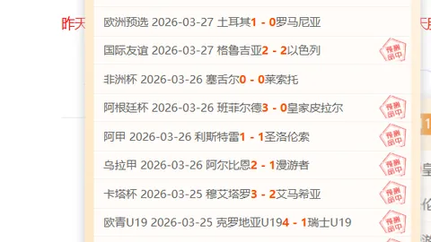 尤文再战热那亚：米雷蒂强调冲高排名，全力备战当下对决