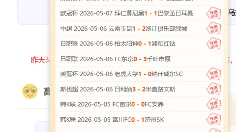 广州影豹赛季首战大胜，黎兵教练认可队伍成长潜力